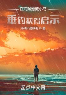 幻世流辰