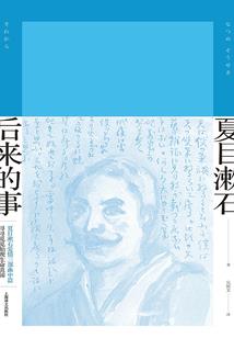 追风的人