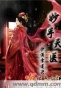 废柴逆袭：绝世天才大小姐