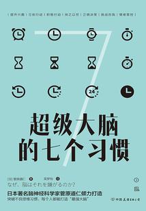 升天神石