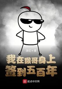 皇后御夫
