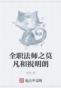 都市降妖大天师
