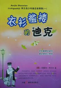 落迹深痕