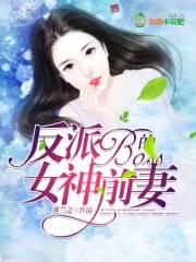 轮回境之妄恋