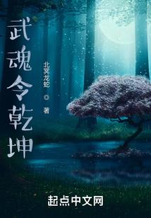 诡梦侵蚀