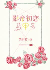 长野手记