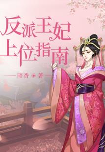 破碎法则