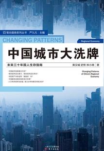 还原吴三桂