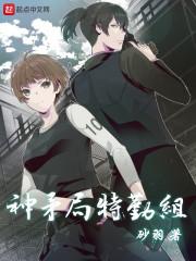 美美的青春