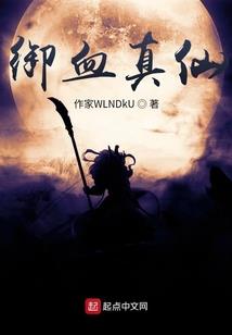 无尽欲望