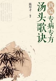 你好啊，我的憨憨小护士