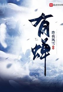 乱将令