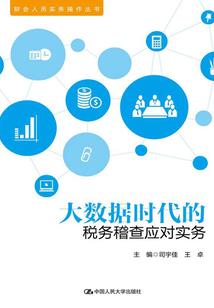叶萝莉精灵梦，新时代