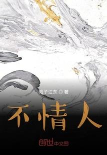 快穿之任务委托者