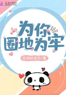 猛女屠夫