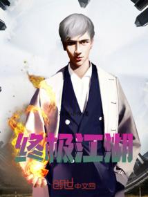 容华邂后