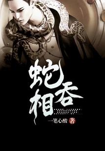 鬼式一族