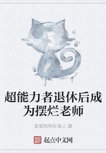无天之巅