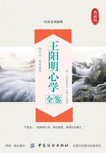 心草