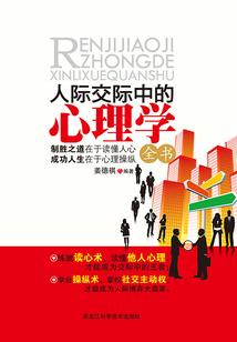 宠你偏爱无度