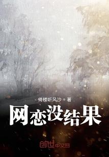 山海梦境，我能无限模拟！