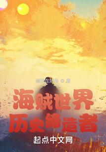 白色闪光的世界之旅