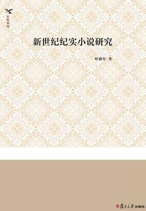全能剑神在都市