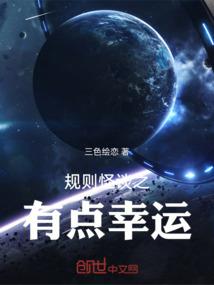 炸毛的叶少天