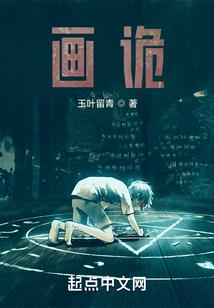 葵语倾辰