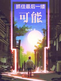 招鬼道