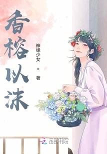 异星逍遥大帝