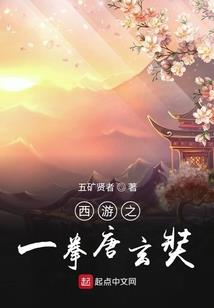 废材！走开