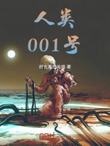 你在等什么