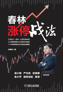 常宁公主传
