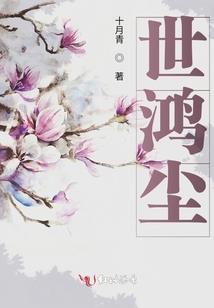 系统之蜀山