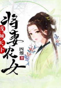 快穿之南风过境