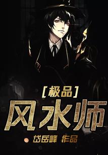 诺言逝去鬼敲门