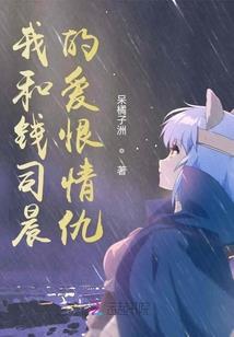 奶油烤鱼