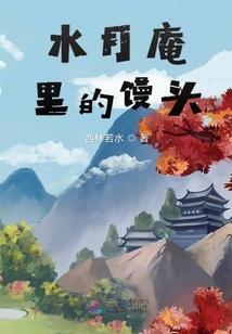 纨绔娇妃冷王热宠