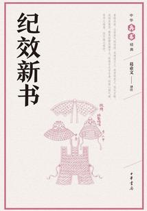 初遇小鹿