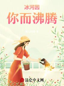 首席巫妖