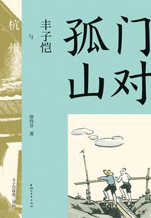 至尊逍遥皇