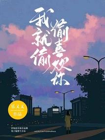 生化之全职枪手