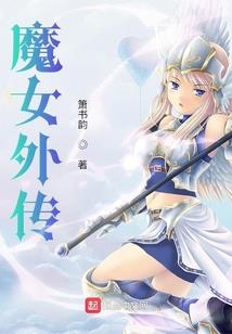 重生之全能装备