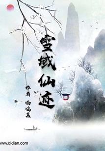 执子之手，与子癫狂