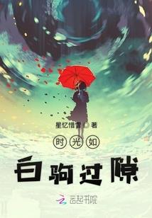 魅世特工狂妃
