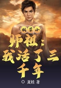 没人倾城