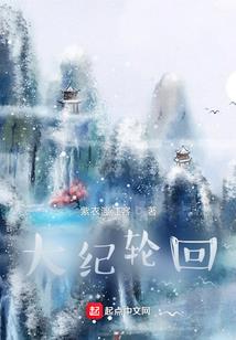 黑化女神的反派之路
