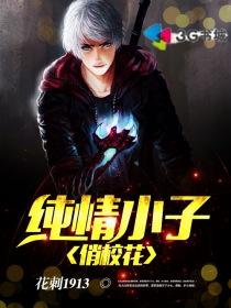 仙月流光