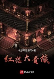 大明皇孙